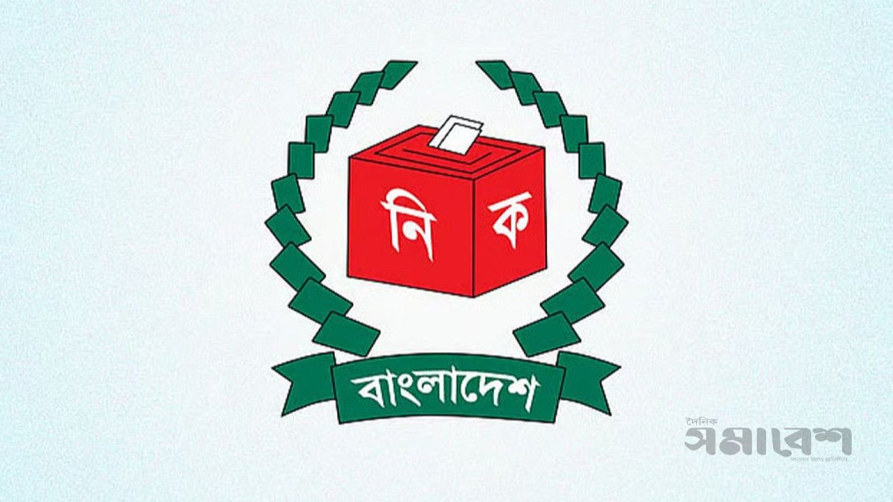 চূড়ান্ত তালিকায় ১২ কোটি ৮৭ লাখ ৭৭ হাজার ৬৪৩ ভোটার