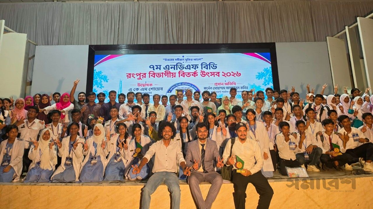 যুক্তিবাদী সমাজ নির্মিত হলে অপসংস্কৃতি, ধর্মান্ধতা ও কুসংস্কার দূর হবে: এনডিএফ চেয়ারম্যান