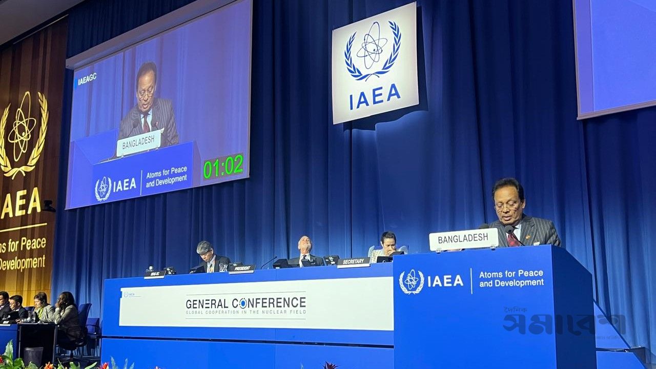 আইএইএ (IAEA)-এর ৭০তম সাধারণ অধিবেশনে পরমাণু প্রযুক্তির শান্তিপূর্ণ ব্যবহারে বাংলাদেশের অঙ্গীকার পুনর্ব্যক্ত করেছেন -- বিজ্ঞান ও প্রযুক্তি মন্ত্রী ফকির মাহবুব আনাম