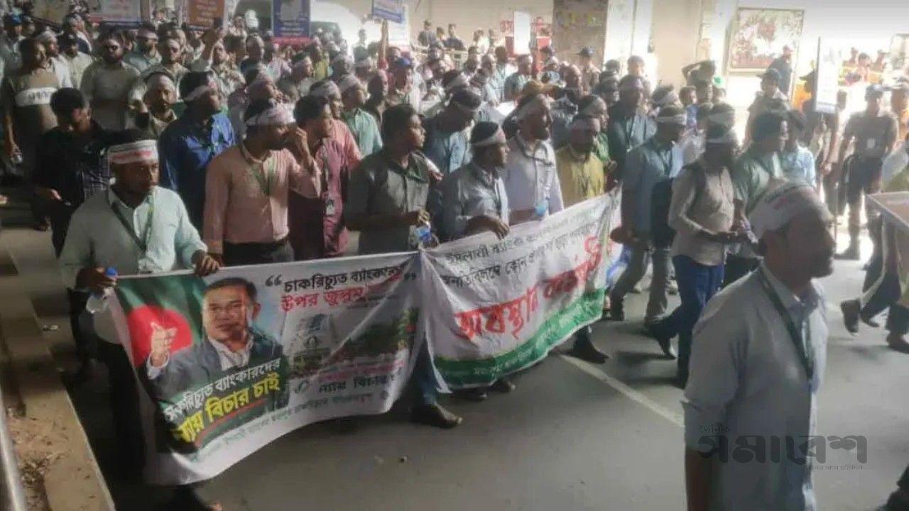 ইসলামী ব্যাংকে তৃতীয় দিনেও পাল্টাপাল্টি অবস্থান, গ্রাহক ফোরাম দিলকুশায়, চাকরিচ্যুতরা প্রেস ক্লাবে
