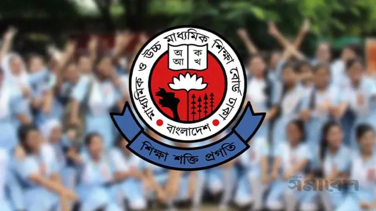 রাত ৮টার পর একাদশে ভর্তির প্রথম ধাপের ফল প্রকাশ