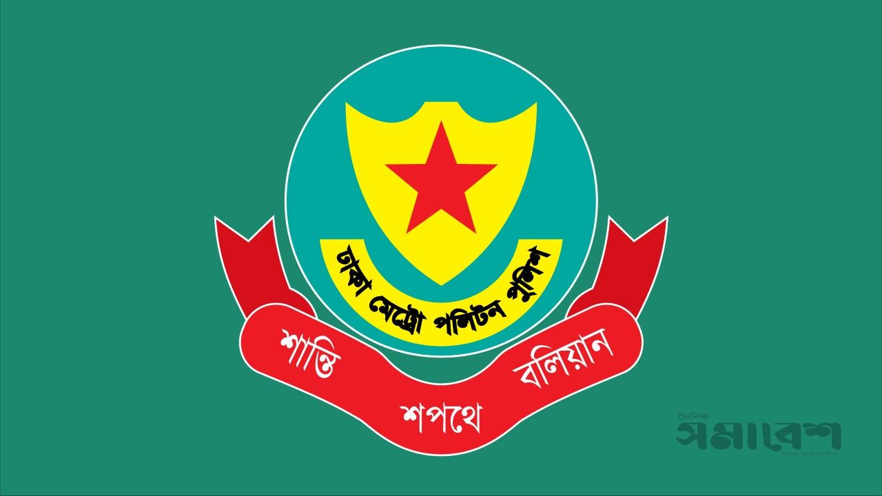 আ.লীগের মিছিলের ৫ দিন পর গুলশান থানার ওসিকে ডিএমপি সদর দপ্তরে বদলি