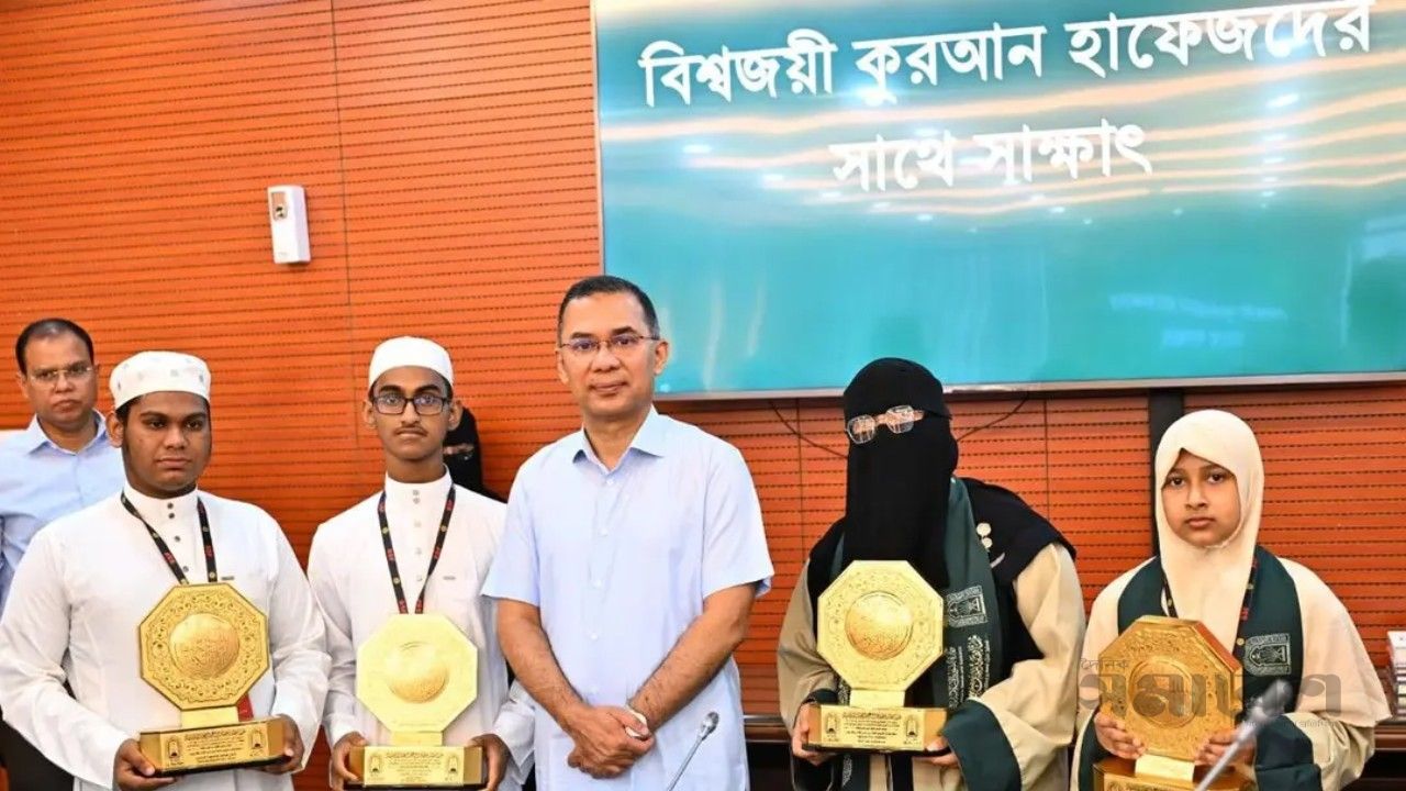ভালো অর্জনের স্বীকৃতি দেবে সরকার : প্রধানমন্ত্রী