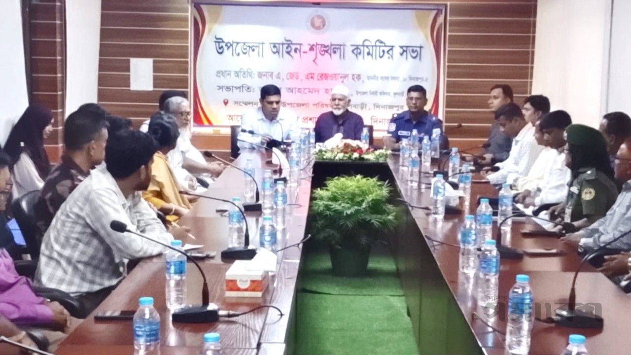 ফুলবাড়ীতে মাসিক আইন শৃঙ্খলা সভা অনুষ্ঠিত