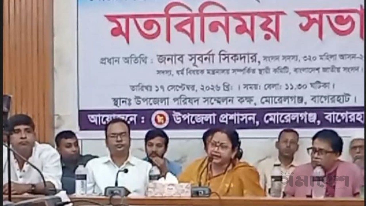 মোড়েলগঞ্জের স্থানীয় সমস্যা সমাধানে সমন্বিত উদ্যোগের আহ্বান জানিয়েছেন সংরক্ষিত নারী আসনের এমপি - সুবর্ণা সিকদার