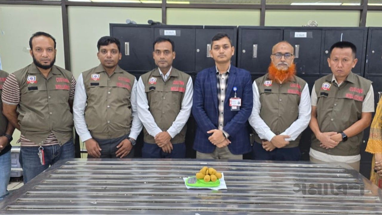 বিমানবন্দরের ওয়াশরুমে ‘স্বর্ণের ৪.২০৪ কেজি স্বর্ণসদৃশ পেস্ট উদ্ধার, আনুমানিক মূল্য প্রায় সাড়ে ৭ কোটি টাকা