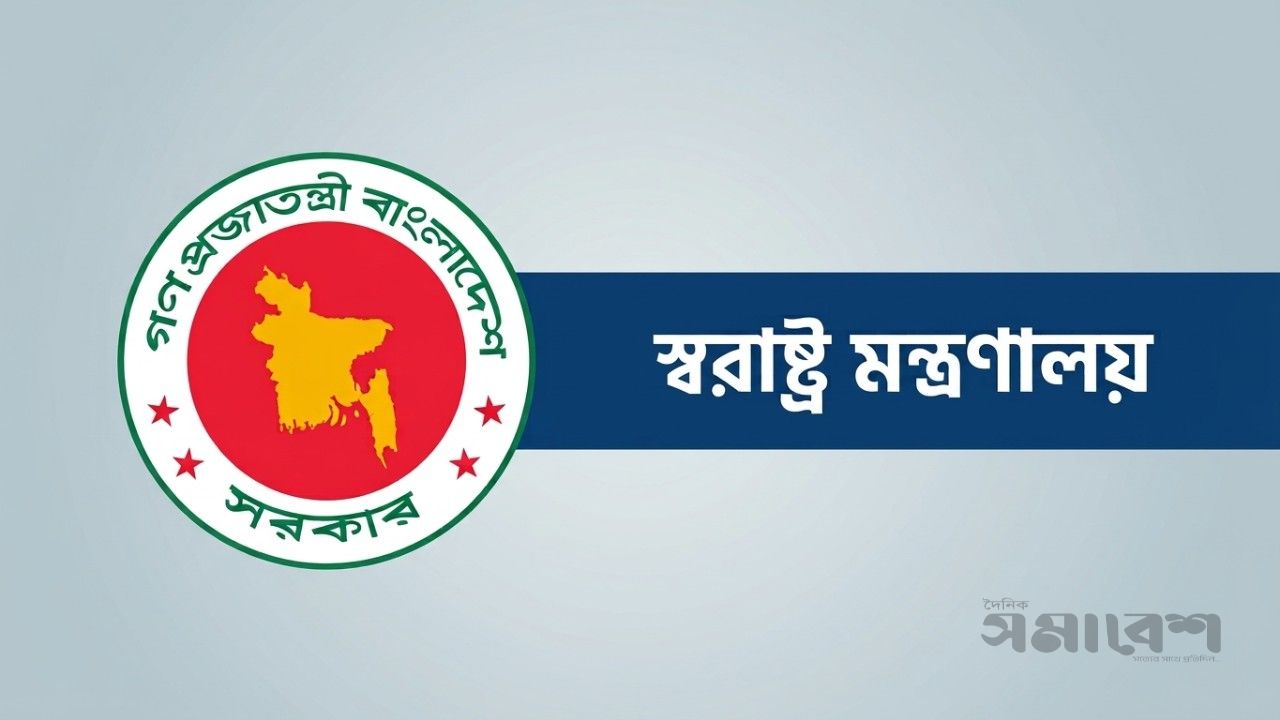 দেশের সব শিক্ষাপ্রতিষ্ঠানে মাদক ও জুয়া ঠেকাতে কমিটি গঠনের নির্দেশ