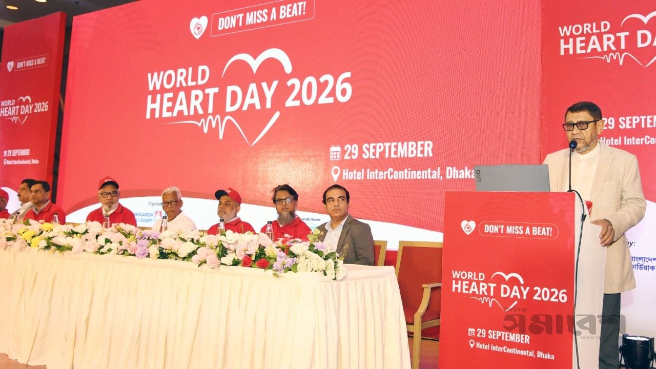 হৃদয়ের কোনো সতর্কসংকেত উপেক্ষা করা যাবে না: স্বাস্থ্যমন্ত্রী