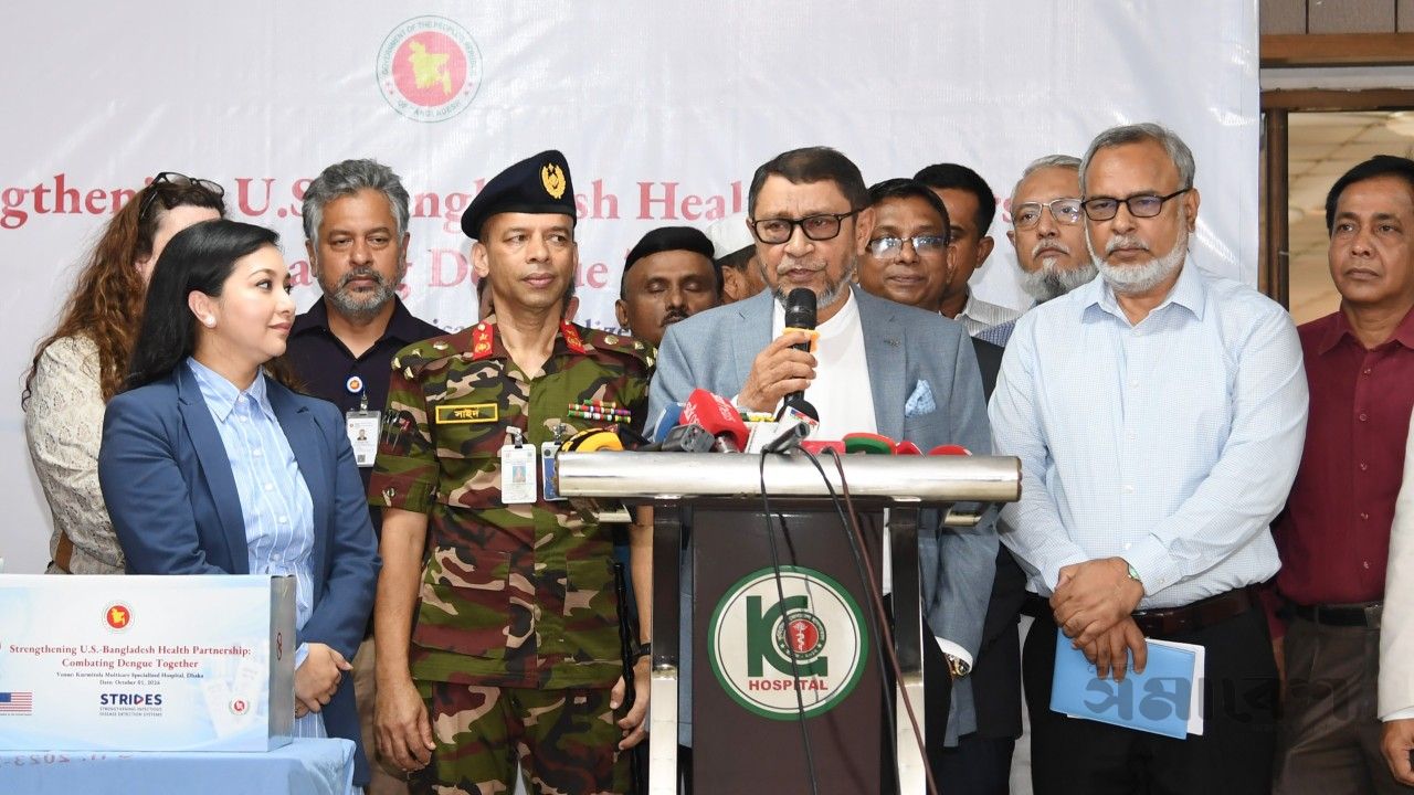 ডেঙ্গু মোকাবিলায় বাংলাদেশকে ৫ লাখ কিট দিল যুক্তরাষ্ট্র, দেশজুড়ে বিতরণের নির্দেশ স্বাস্থ্যমন্ত্রীর