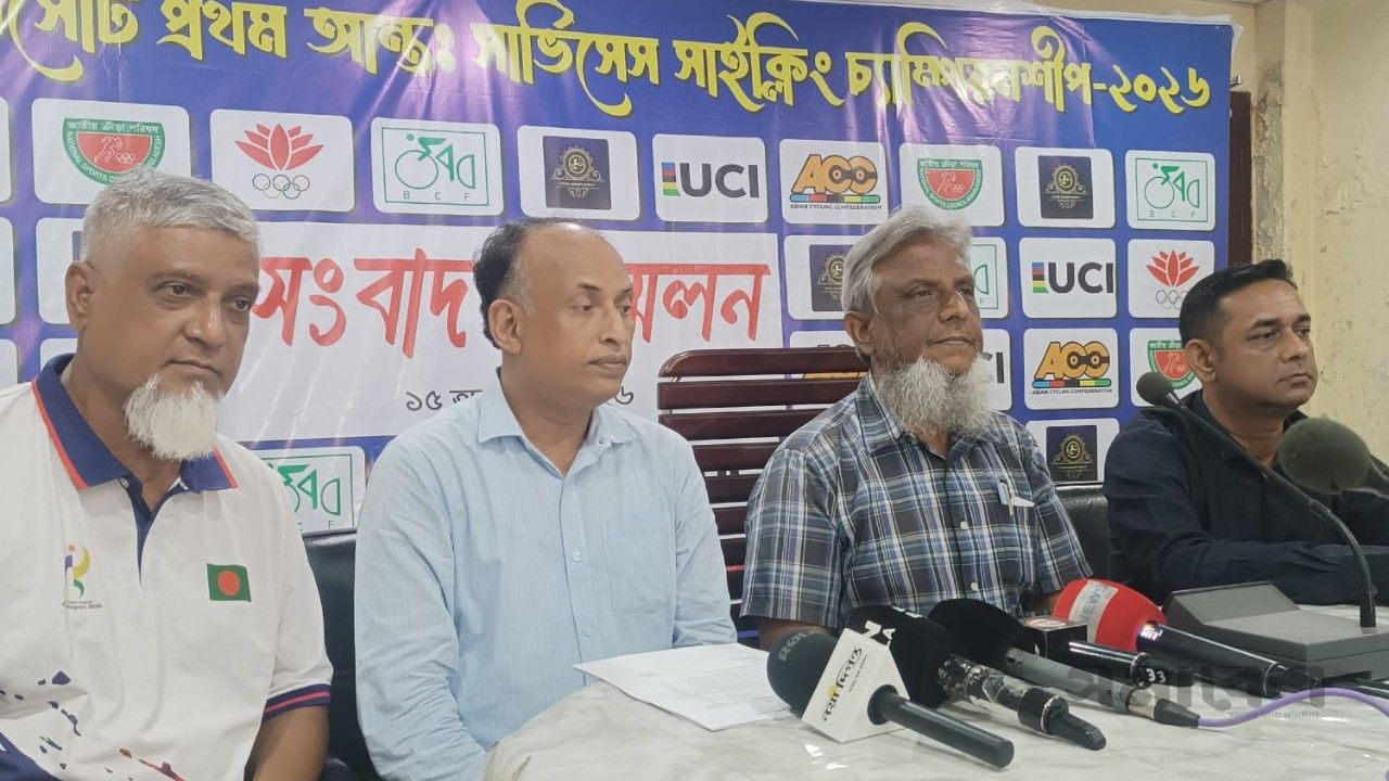 ফিউনা রিসোর্ট প্রথম আন্ত: সার্ভিস সাইক্লিং ২০২৬ আজ শুরু আর্মি স্টেডিয়াম 