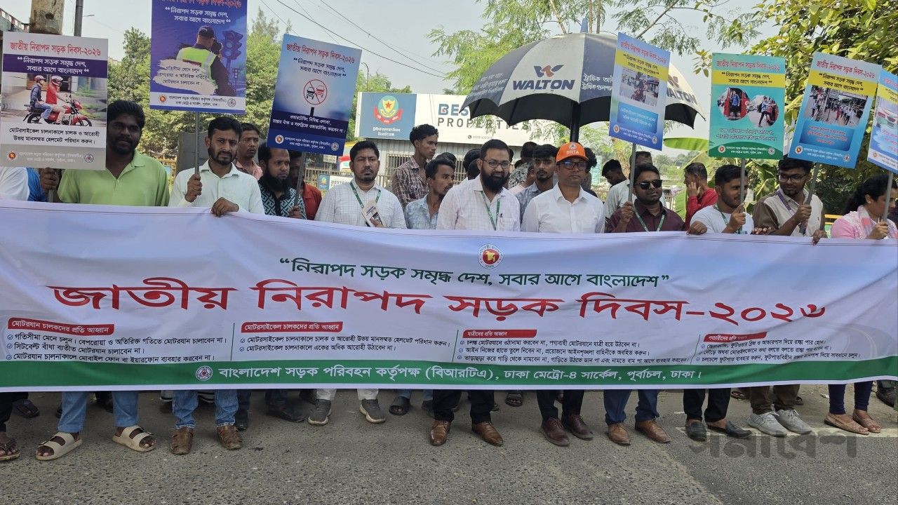 ​জাতীয় নিরাপদ সড়ক দিবস: কুড়িল বিশ্বরোডে বিআরটিএ’র সচেতনতামূলক রোড-শো