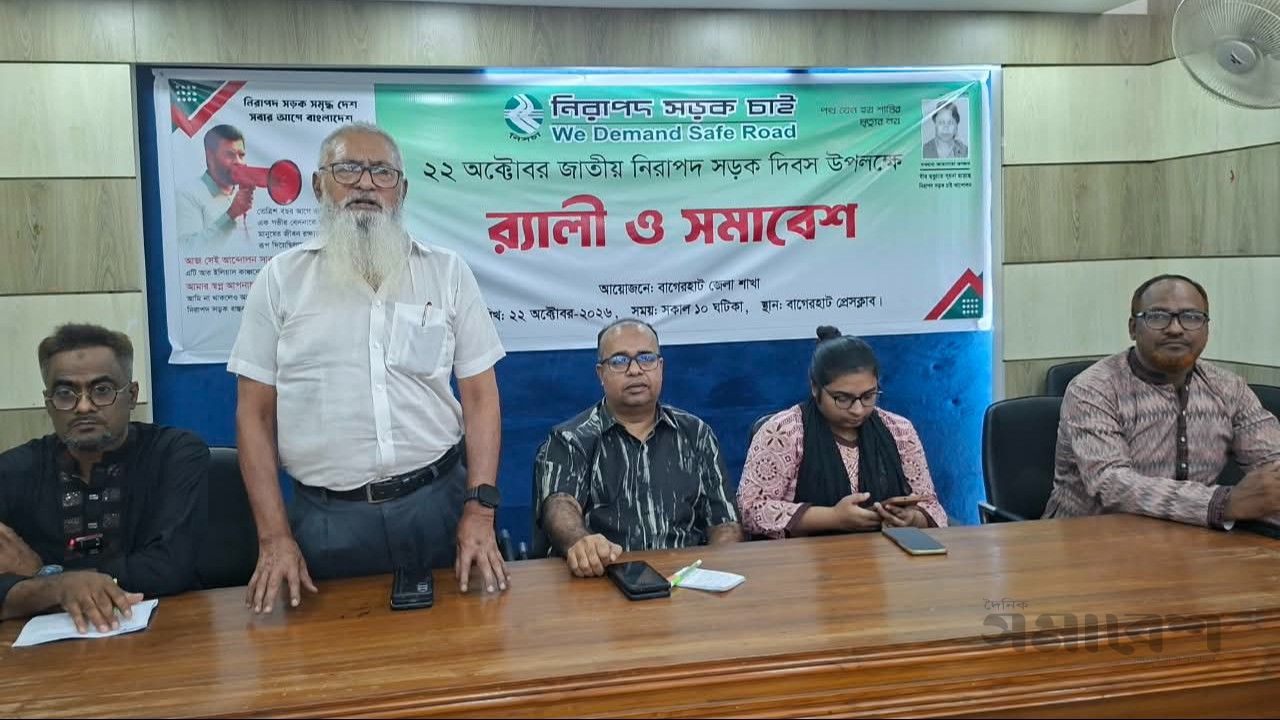বাগেরহাটে নানা আয়োজনে জাতীয় নিরাপদ সড়ক দিবস পালিত