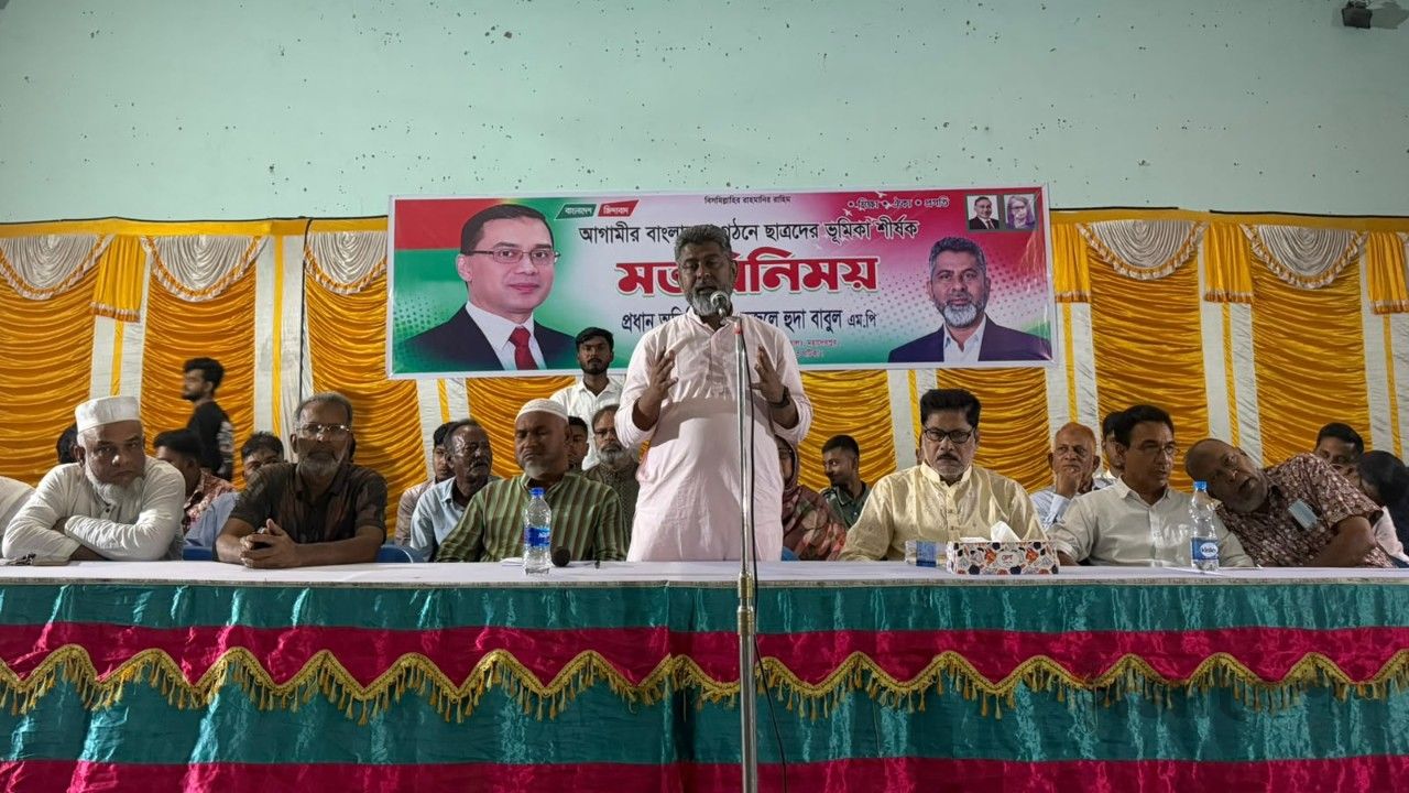 শহীদ জিয়ার  আদর্শকে ধারণ করে ছাত্রদল নেতাদের সামনে আগাতে হবে - এমপি ফজলে হুদা