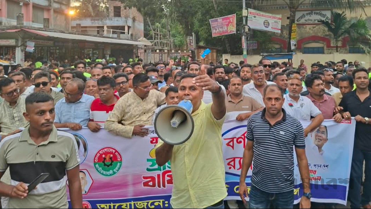 বাগেরহাটে যুবদলের প্রতিষ্ঠাবার্ষিকীতে কমিটি গঠনের দাবি