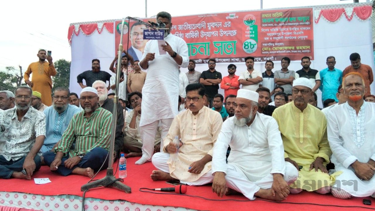তারেক রহমান বলেছেন স্বাধীনতা বিরোধীরা ও চেতনা বিক্রিকারীরা  একজোট হয়েছে - এমপি ফজলে হুদা