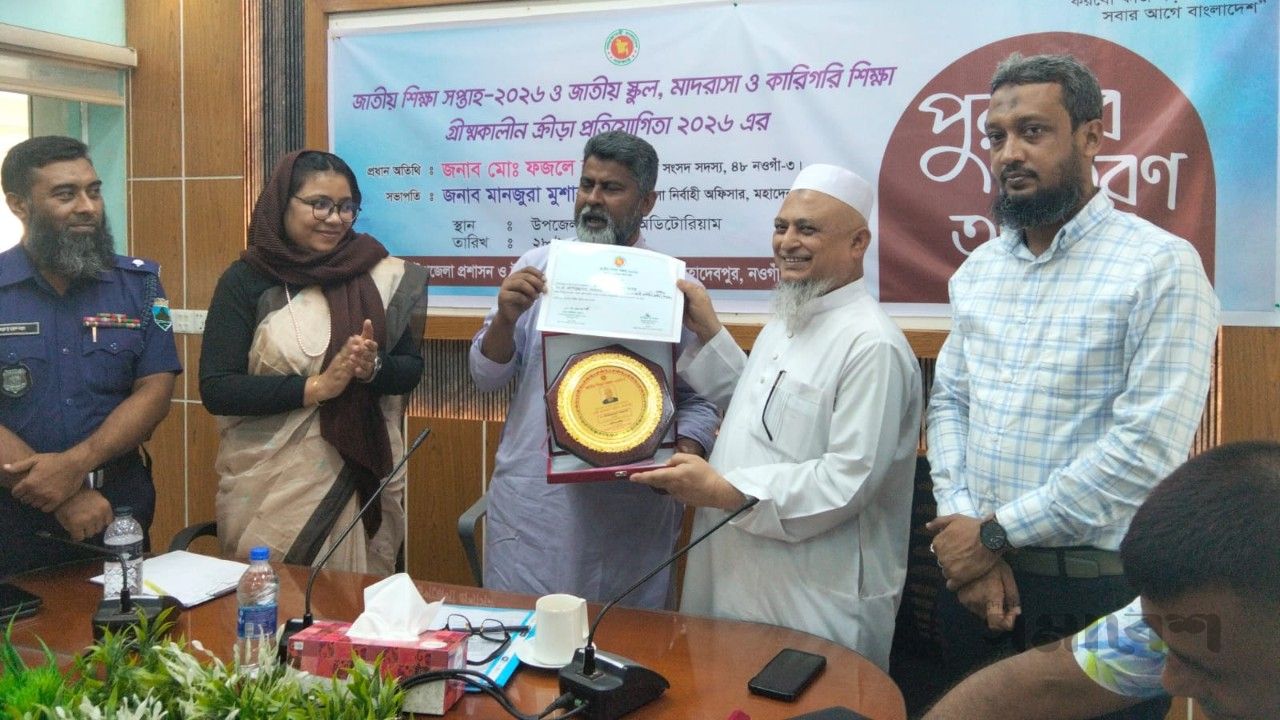সরকারি শিক্ষা প্রতিষ্ঠানে ৯০ ভাগ ও বেসরকারিতে ৭৫ ভাগ ক্লাসে উপস্থিত থাকতে হবে - এমপি ফজলে হুদা 