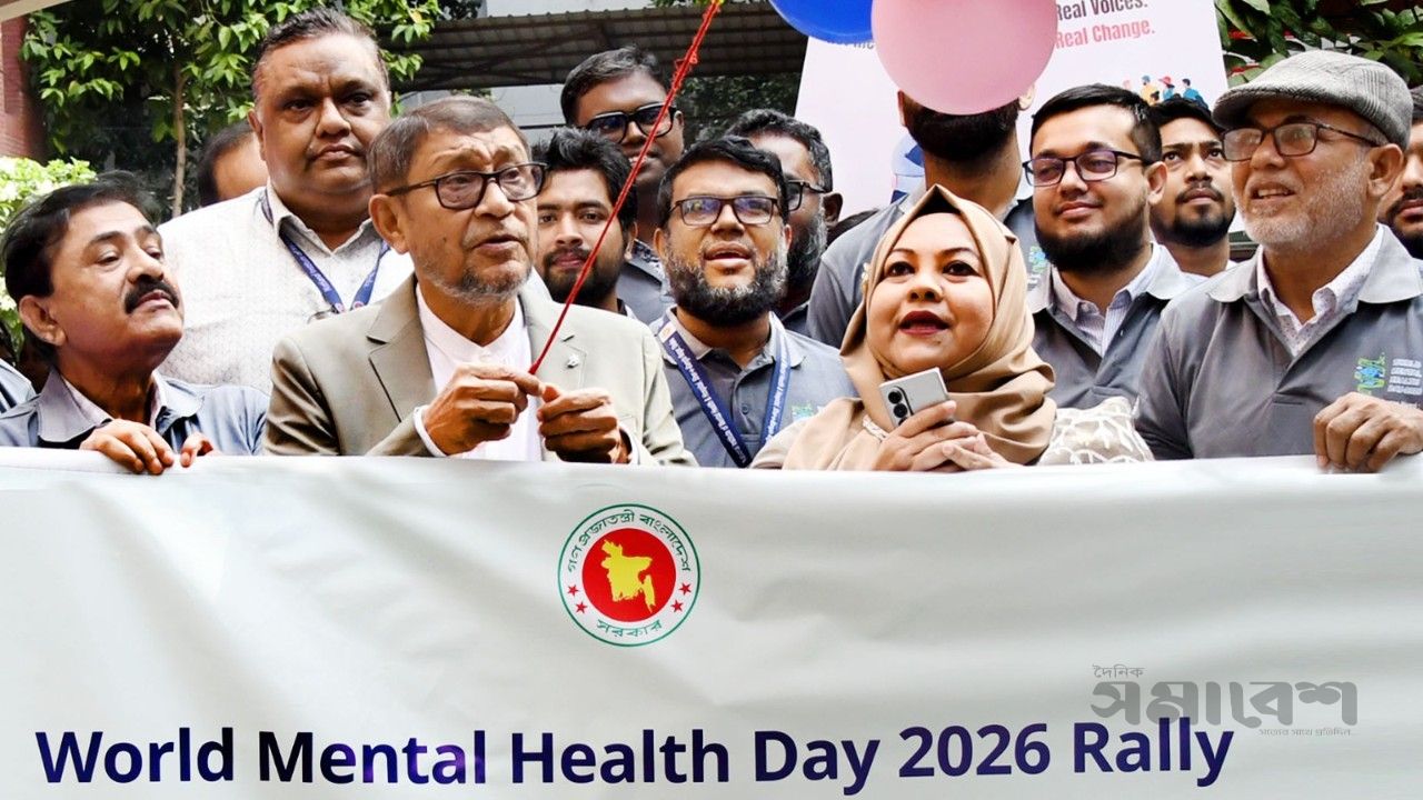 মানসিক স্বাস্থ্যসেবার মানোন্নয়নে বরাদ্দ ও গবেষণা বাড়ানোর ওপর জোর স্বাস্থ্যমন্ত্রীর